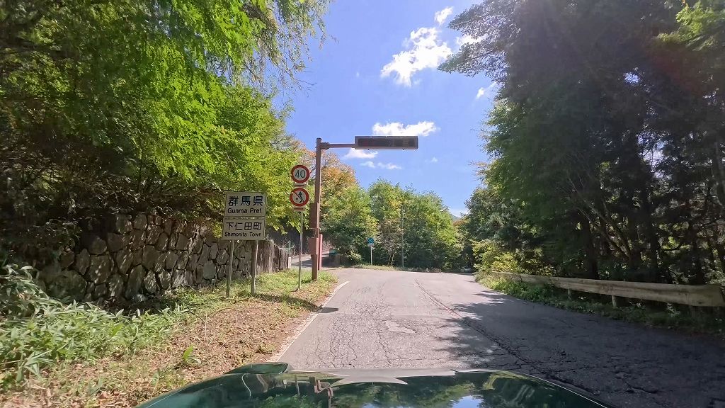 姫街道もみじライン